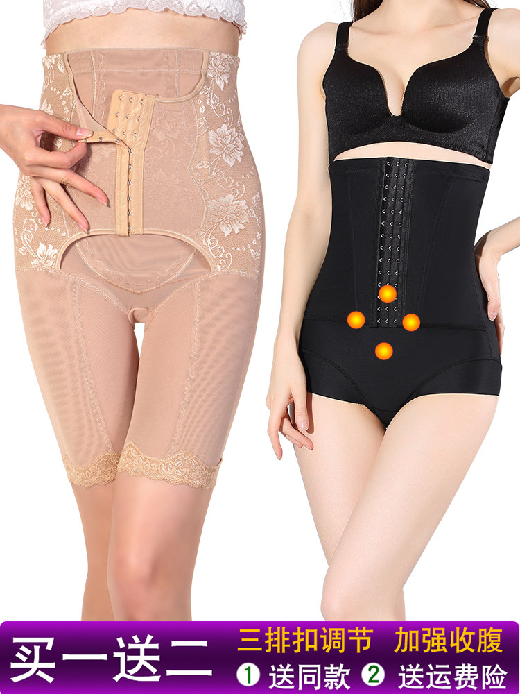 Thin fat burning strengthen postpartum corset high waist corset pants stomach lift hip hip slimming body shaping pants panties