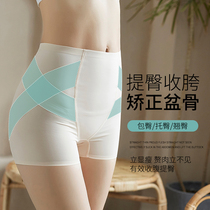 Honey Peach Hip High Waist Lifting Hip Close-up Body Safety Pants Woman Elastic Tight Sports Pants Speed Dry Bunch Waist Beauty Body Underwear