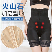 Channemy person count thin section High waist collection underpants woman postpartum body-pants underpants Pants Grease shaping bunches waistline Hip Zip