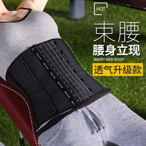 Sports latex powerful collection with postpartum female beam waist plastic waist plastic waist seal waist seal tight body plastic body clothes slim fit