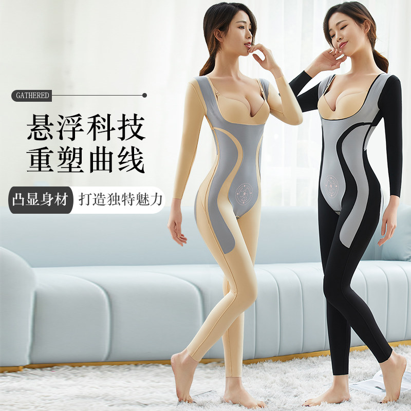 Spring and summer long sleeves Long pants postpartum not even body shapewear and waist lifting hip-free meme-free body shaping female display slim fit