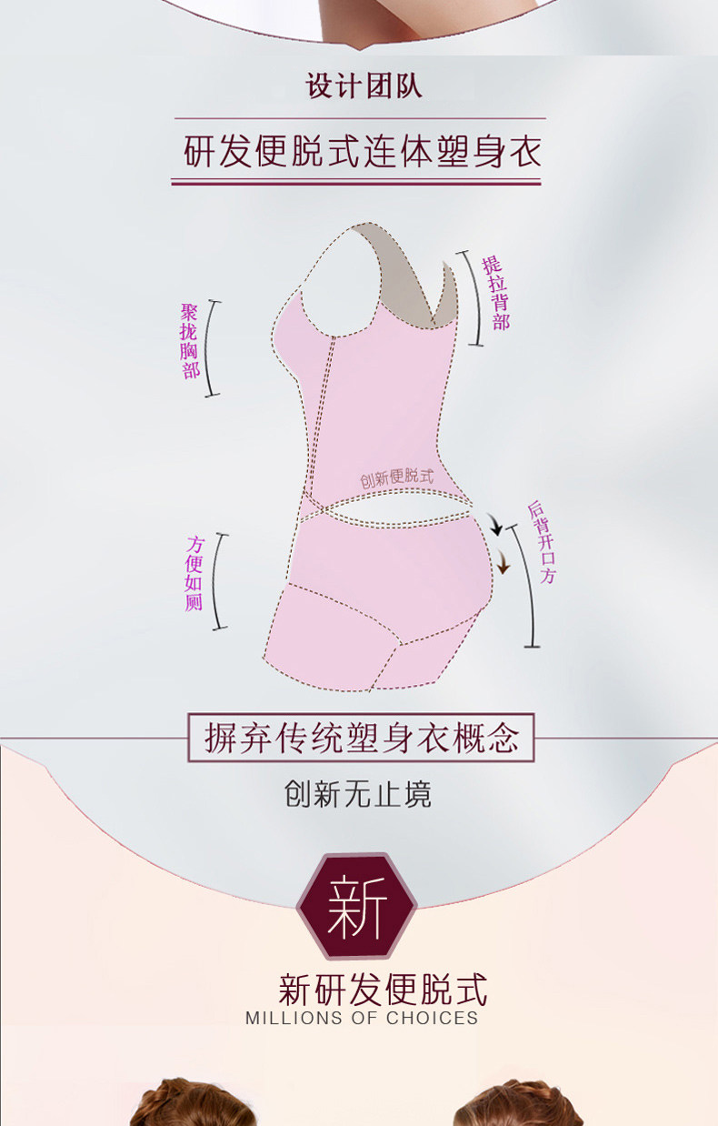 Sous-vêtement minceur luxueux en polyester - Ref 693882 Image 7