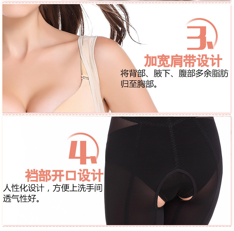 Sous-vêtement minceur luxueux en nylon - Ref 690450 Image 21