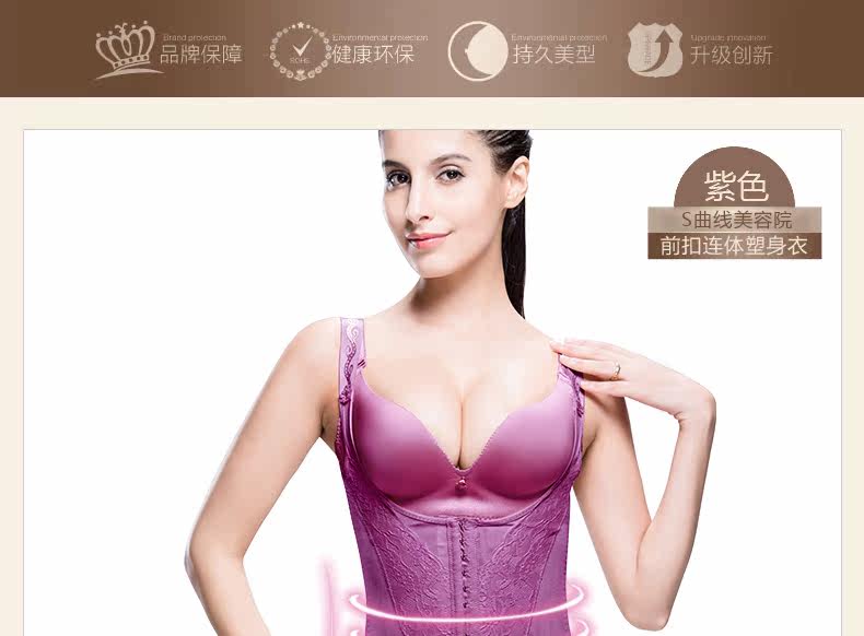 Sous-vêtement minceur luxueux en soie - Ref 689528 Image 13