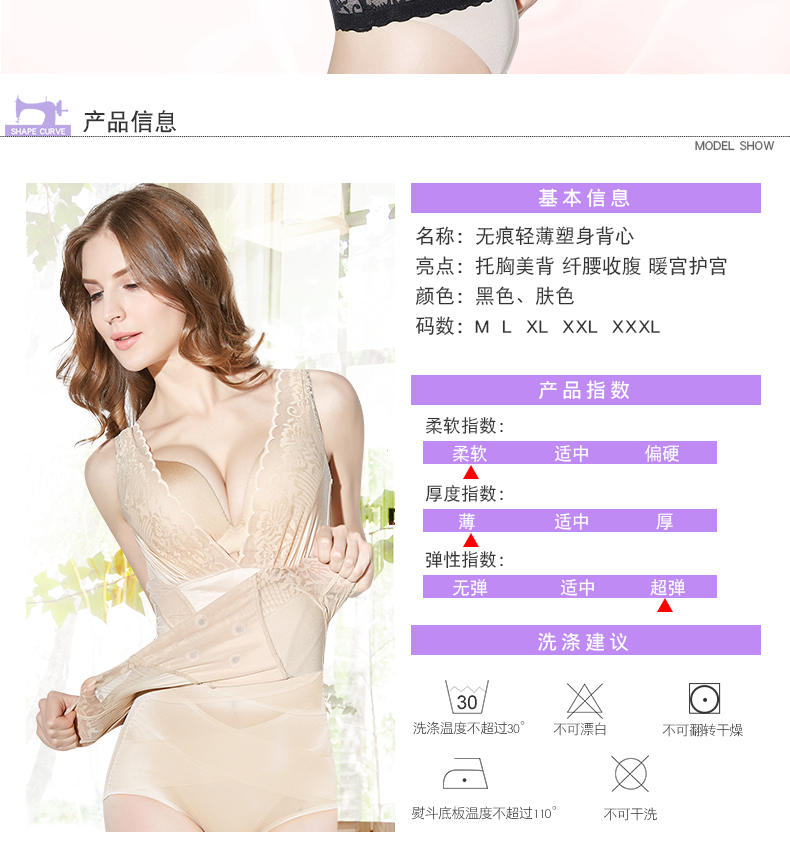 Vẻ đẹp G meter corset quần áo bụng giảm béo siêu mỏng eo vest corset body fat body beauty không có hình dạng định hình