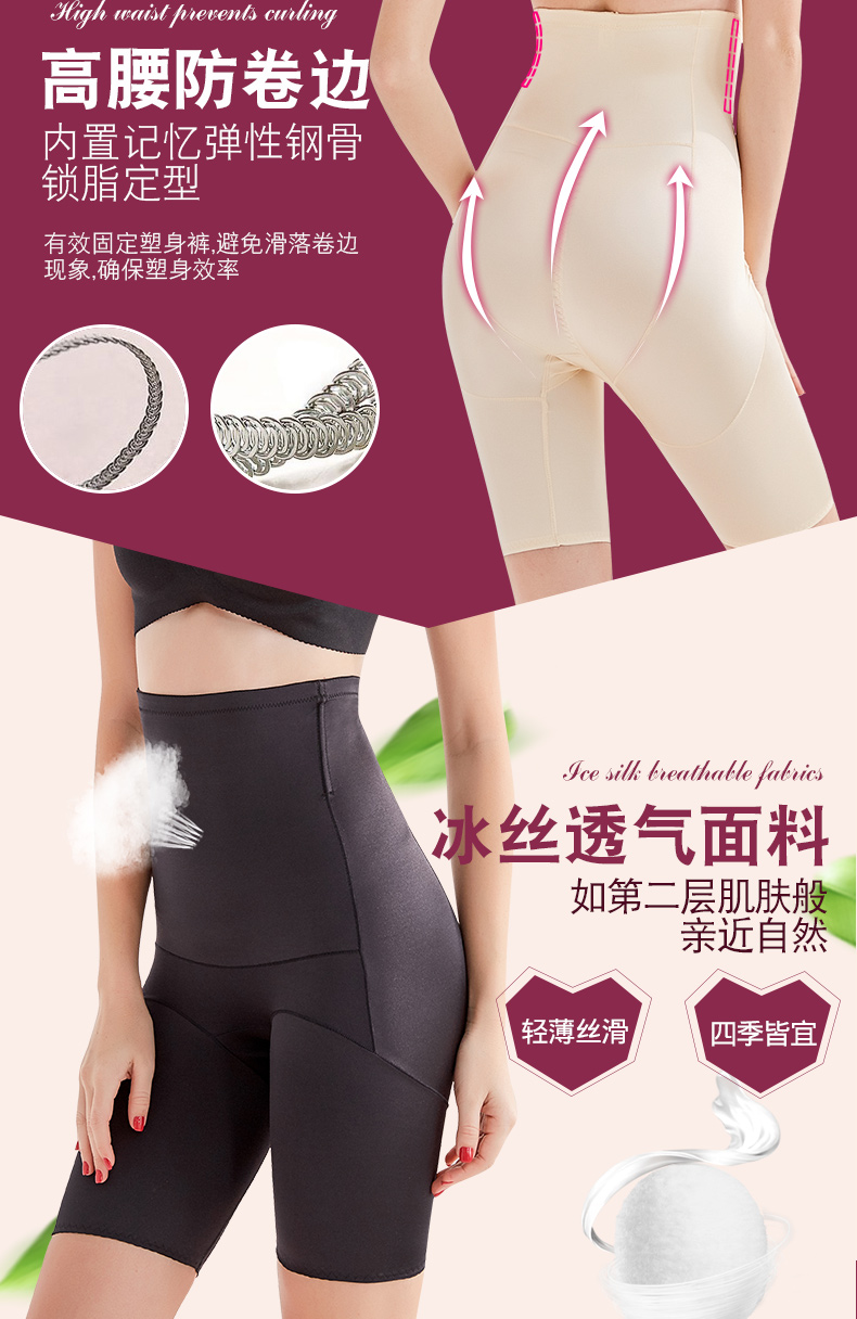 Đốt mỡ bụng thon gọn phần bụng sau sinh cao eo thon bụng Hông không có dấu vết bụng thon bụng quần lót đồ lót quần lót phụ nữ