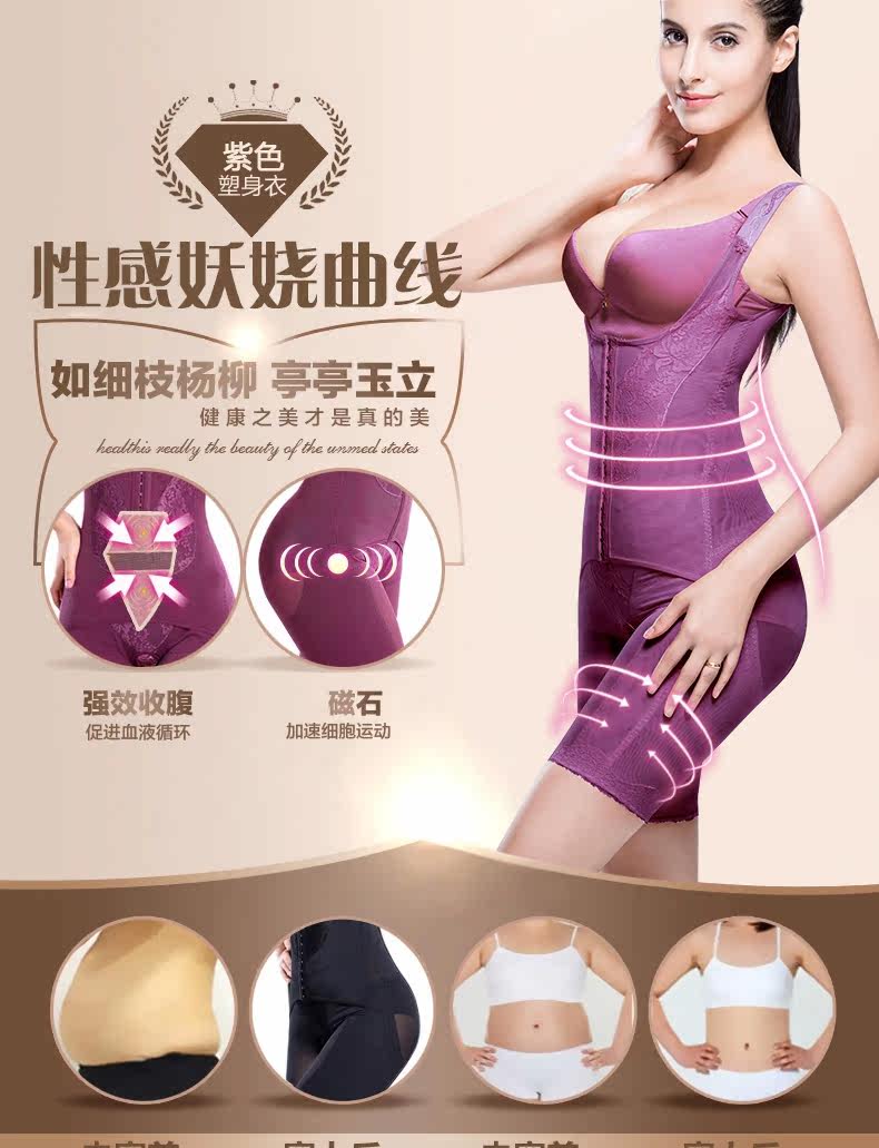 Sous-vêtement minceur luxueux en soie - Ref 689528 Image 6