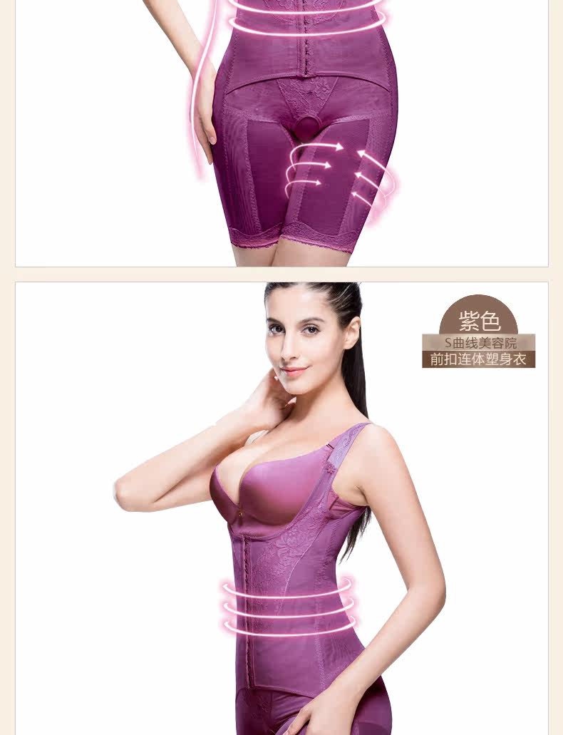 Sous-vêtement minceur luxueux en soie - Ref 689528 Image 14