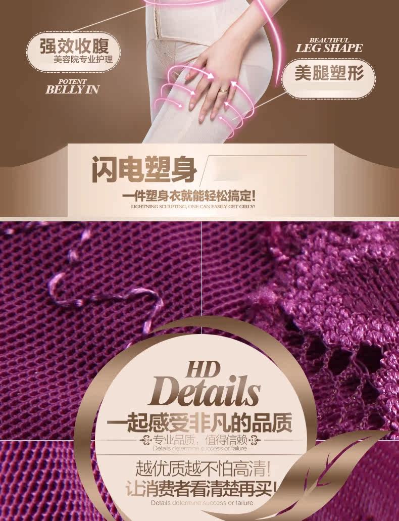 Sous-vêtement minceur luxueux en soie - Ref 689528 Image 9