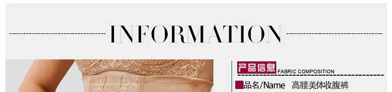 body amincissant luxueux en nylon - Ref 673626 Image 13