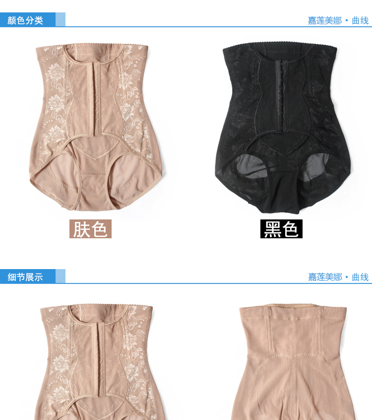 Phần mỏng của đốt cháy chất béo đồ lót liền mạch của phụ nữ cao eo corset quần sau sinh quần bụng bộ sưu tập dạ dày cơ thể hình quần hip quần