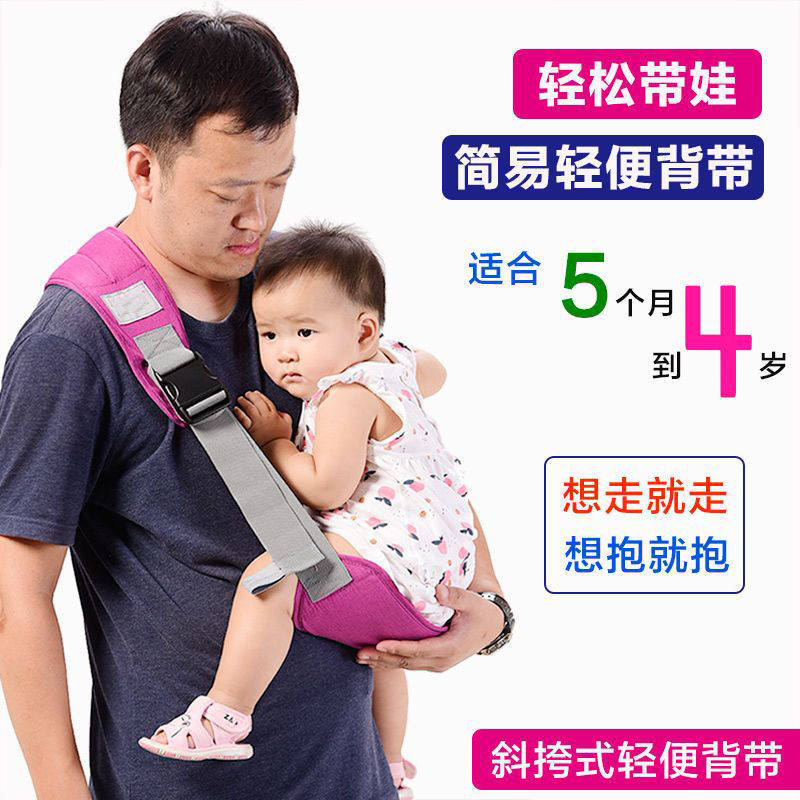 婴儿背带外出简易多功能四季背带宝宝前抱式轻便小孩抱娃神器四季