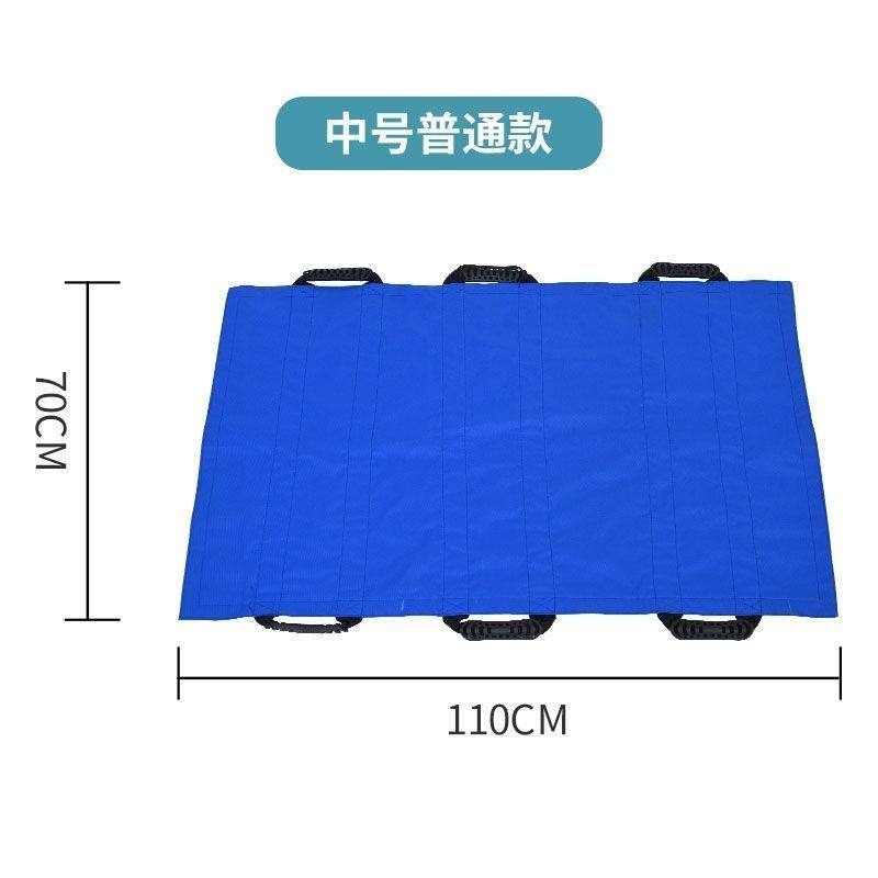 卧床病人移位器 双层蓝色软担架翻身辅助器  助滑布 移动垫加固