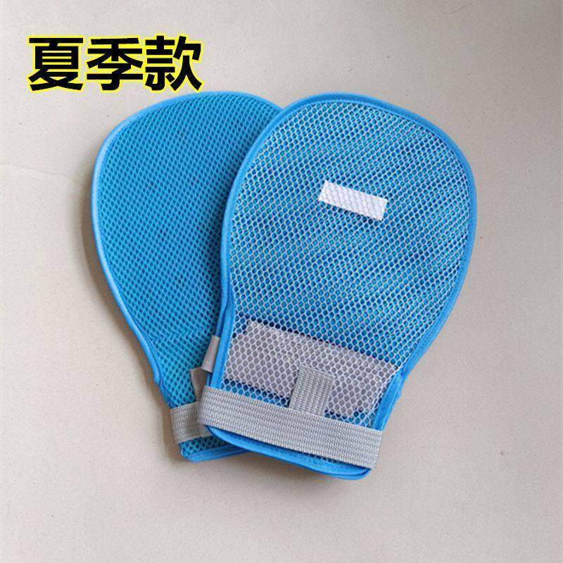 卧床防拔管夏季透气约束手套防拔管老人防抓挠自伤手腕约束带固定