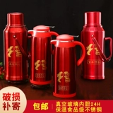 Праздничнный красный термочехол для влюбленных из нержавеющей стали