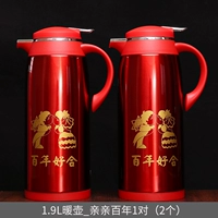 1.9L Стеклянный галл