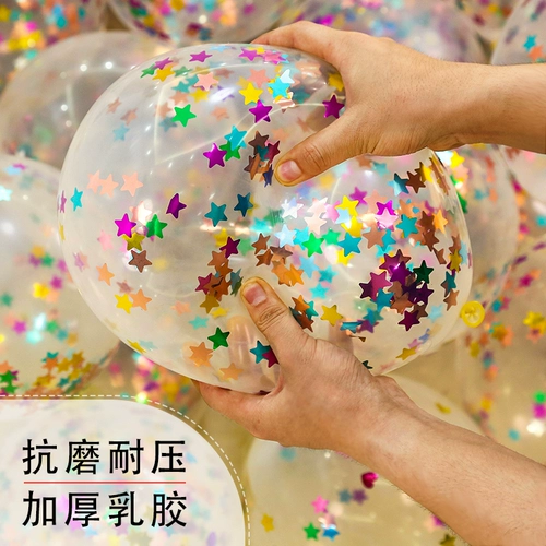 Прозрачные золотые блестки для ногтей, воздушный шар, вечернее платье, популярно в интернете