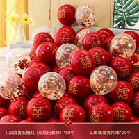 Два -слой xixi гранат красный 50+20 розовое золото 20