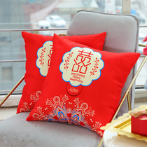 Wedding supplies Wedding pillows A pair of red couples Chinese style happy word pillows Wedding room sofa cushions with cores