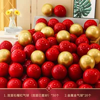 Два -слойный гранат красный 50+20 металлического золота