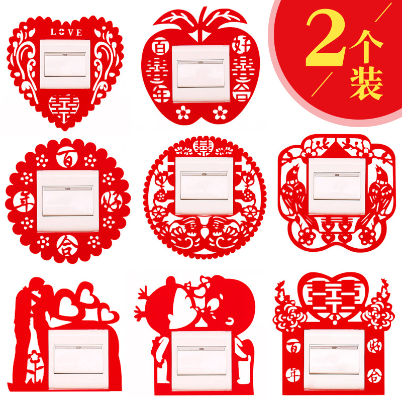 Size wedding room decoration switch stickers Wedding wedding supplies non-woven switch stickers big red happy word switch stickers
