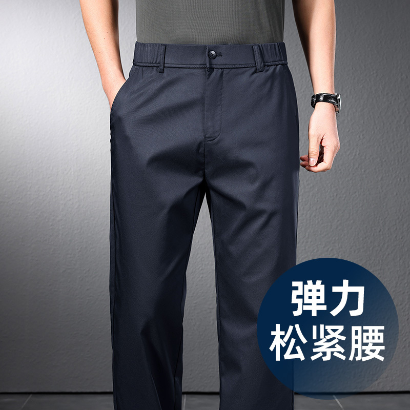 Men's Casual Pants 2026 New Summer Straight-Leg Large Size Loose Tencel Lyocell Stretch Elastic Dress Pants Men's Casual Pants 2026 New Summer Straight-Leg Large Size Loose Tencel Lyocell Stretch Elastic Dress Pants