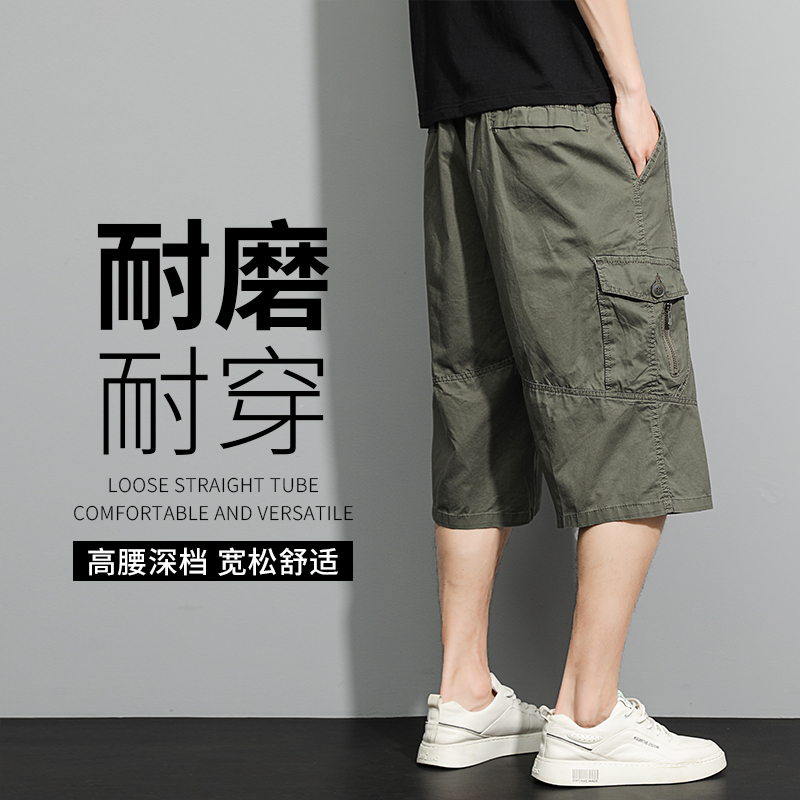 High-Waisted Work Shorts for Men, Summer Thin Loose Fit, Plus-Size Cotton Durable Shorts, Extra Large Size Pants