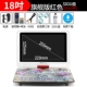 18 -INCH Red Flagship Version [Высокий экран 32GU Disk Gift]