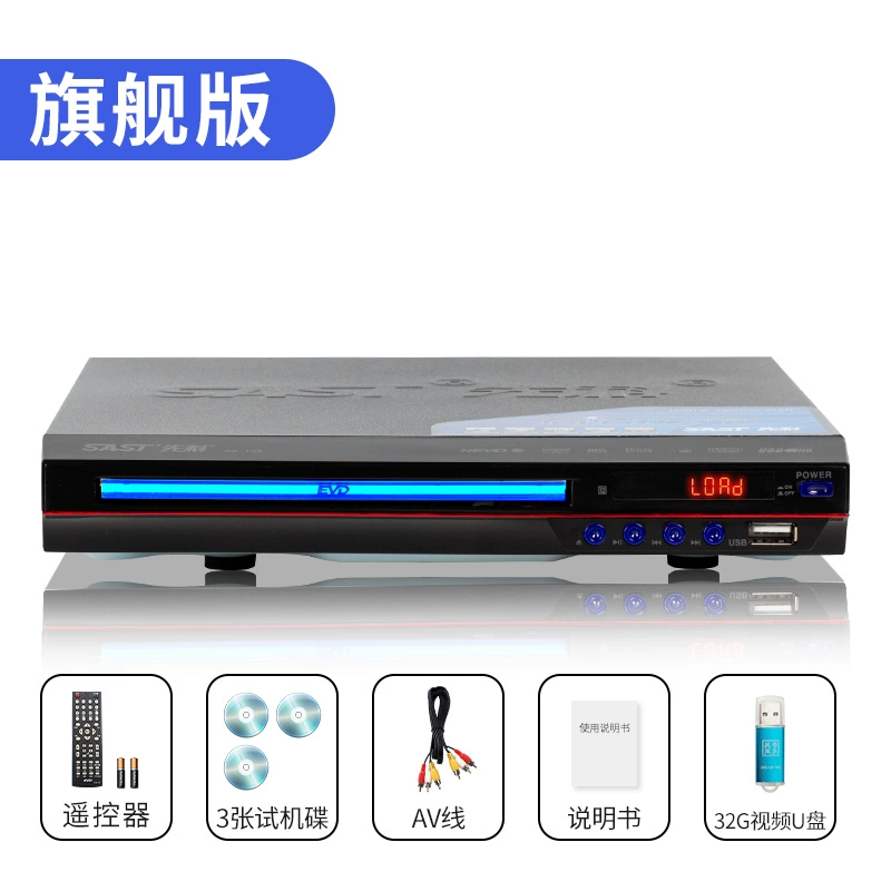 Xianke video gia đình máy nghe nhạc DVD CD máy nghe nhạc độ nét cao trẻ em máy nghe nhạc CD TV di động VCD loa cánh blaupunkt loa focal ôtô 