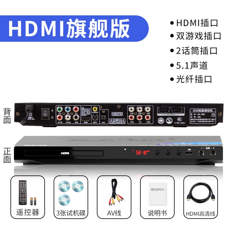 Xianke video gia đình máy nghe nhạc DVD CD máy nghe nhạc độ nét cao trẻ em máy nghe nhạc CD TV di động VCD loa cánh blaupunkt loa focal ôtô 