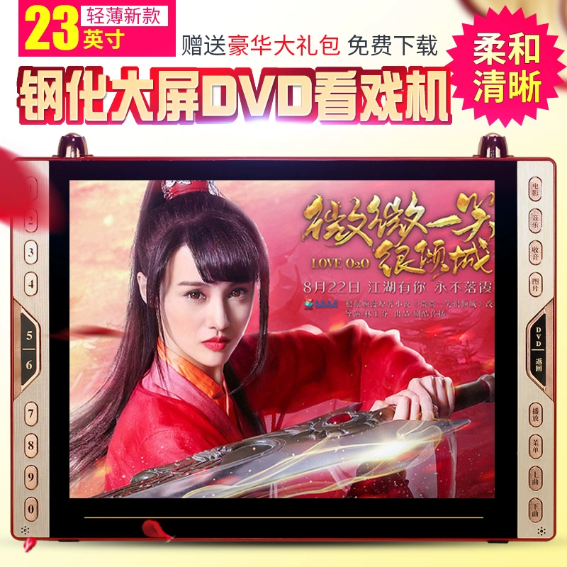 Máy quay phim SAST / Xianke 186A23 inch di động DVD ông già HD di động EVD với TV - TV