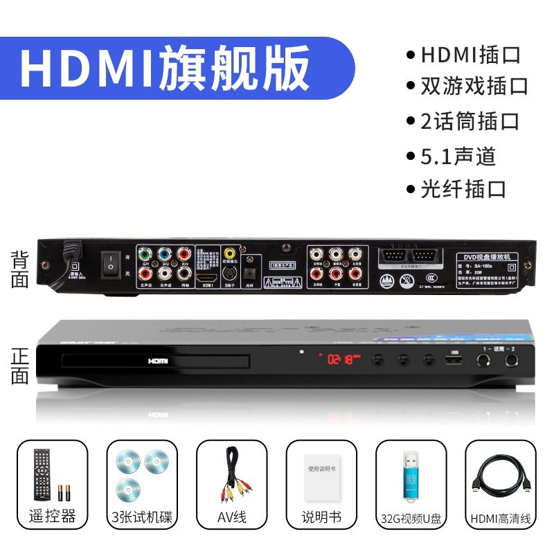 Xianke video gia đình máy nghe nhạc DVD CD máy nghe nhạc độ nét cao trẻ em máy nghe nhạc CD TV di động VCD loa cánh blaupunkt loa focal ôtô 