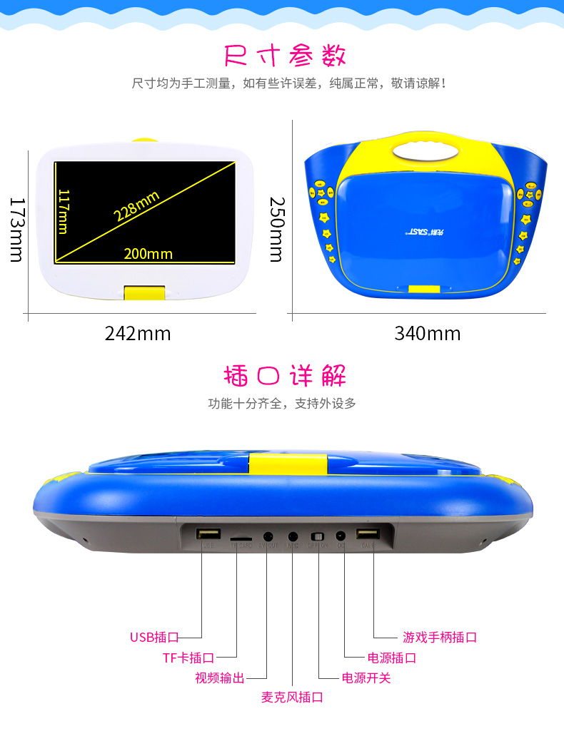 đầu phát 4k SAST / SAST 118s trẻ em học tập di động DVD14 inch giáo dục sớm máy nghe nhạc EVD di động - Trình phát TV thông minh hộp phát wifi