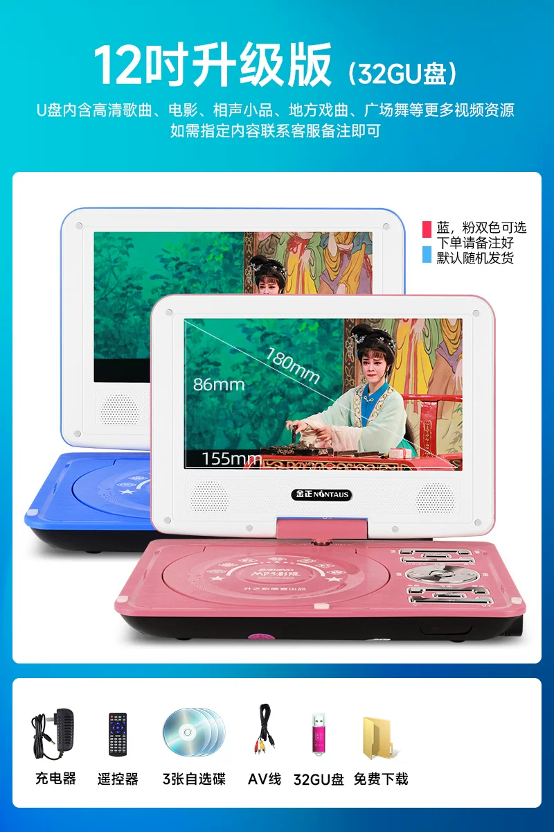 Высокое разрешение 25-дюймовый мобильный DVD-video диск-устройство для детей и пожилых, портативная проигрыватель CD Tibette TV дома