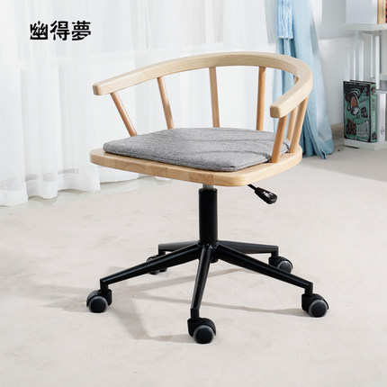 幽得梦艺术电脑椅家用简约现代书房椅扶手北欧
