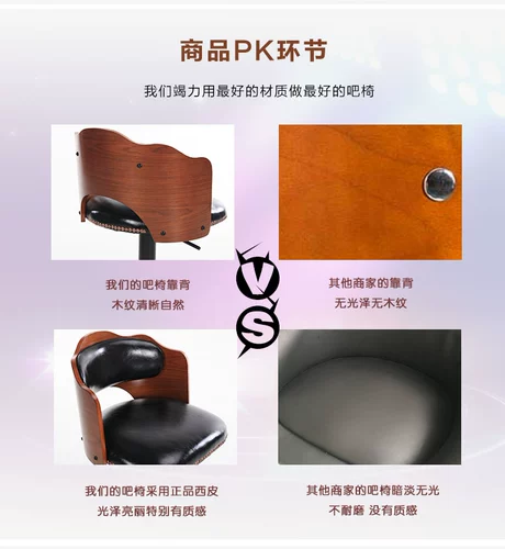 Молодой мечтает ретро -настоящий деревянный батон