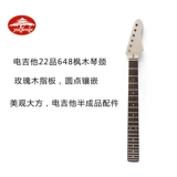 Гитара с аксессуарами, металлофон, заготовка, 25.5 дюймов, 25.5 дюймов