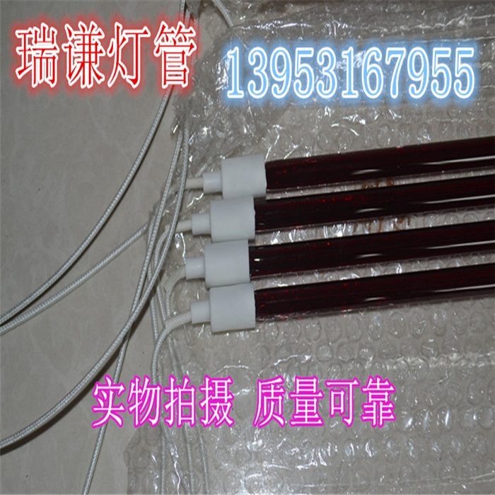 Spray booth shortwave infrared heating tube spray booth spray paint booth halogen ruby quartz tube