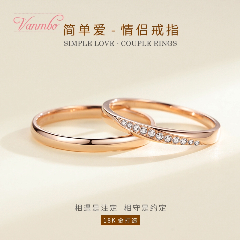 Advanced 18K Rose Gold Rings Lovers Pair of Wedding Gifts for Men and Women Wedding Gifts Plain and Tidal Gold Commemorative