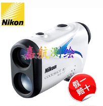 Genuine goods Nikonikon's new COOLSHOT 40 laser telescope rangefinder