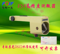 Authentic Suzhou's Lot FS1 tablet microscope with DSZ2 automatic level high accuracy instrument