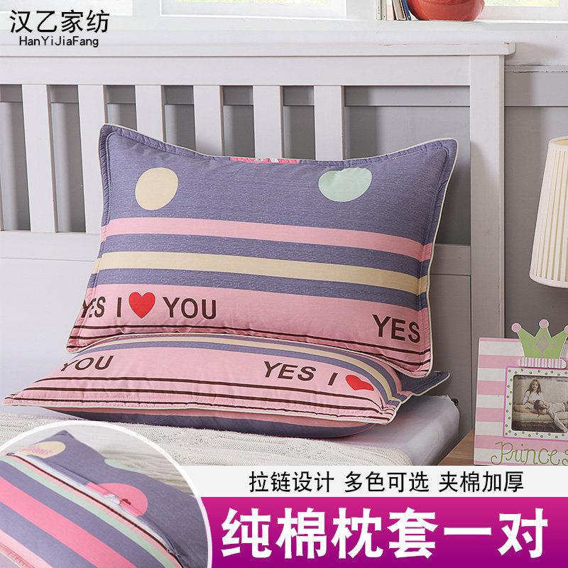 Pure cotton thickened clamp pillow sleeve pair with zipper single double household adult large pillow sleeve 48x74cm