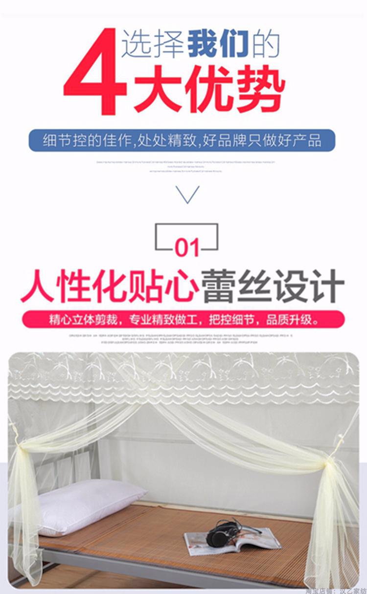 Ren truyền thống lưới chống muỗi bóng hai-trong-một ký túc xá sinh viên 0.9 m giường 1.2 m giường 1.5 giường tầng bunk