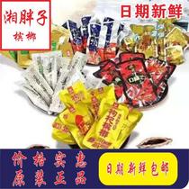 Take mouth betel nut Xiangtan shop wolfberry bulk 10 yuan 15 yuan 20 yuan golden flower bulk seed betel nut