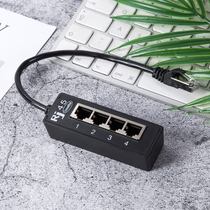 Gigabit network one-to-four RJ45 eight-core network port extender high-quality network port conversion head network cable splitter