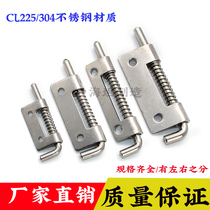 304 stainless steel latch hinge industrial chassis cabinet door power switch cabinet spring hinge plate latch CL225