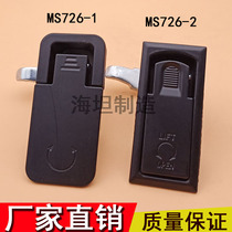 Heitan cabinet lock MS726-2 plane lock distribution box electrical cabinet door lock adjustable compression Black
