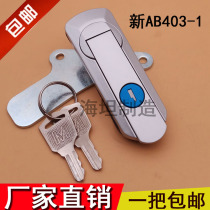 Haitan cabinet lock New AB403-1 Distribution box cabinet door lock Switch cabinet door lock New AB401-1 flat lock AB402