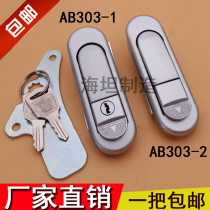 Haitan lock AB303-1 Power distribution box chassis cabinet door lock plane lock AB303-2 power cabinet lock
