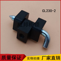 Manufacturer Direct sales Heitan hinge series clamping hinges black hinges small hinge hinges CL230